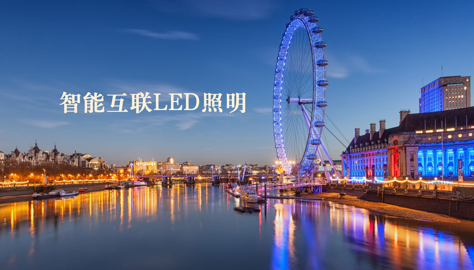 福州led灯具啊啊啊啊啊啊啊快草我好爽